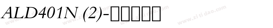 ALD401N (2)字体转换